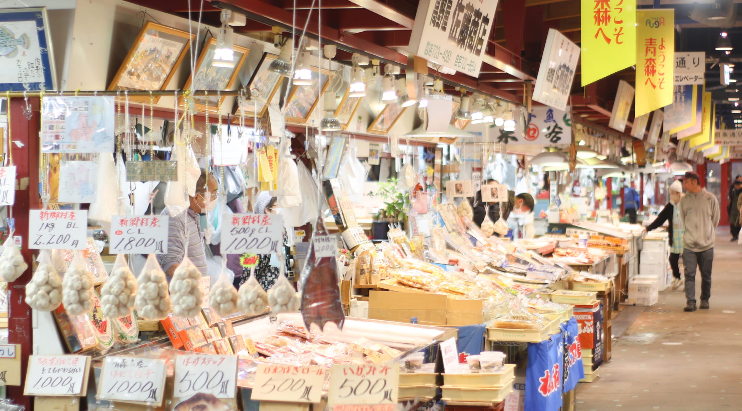アウガ新鮮市場 の画像