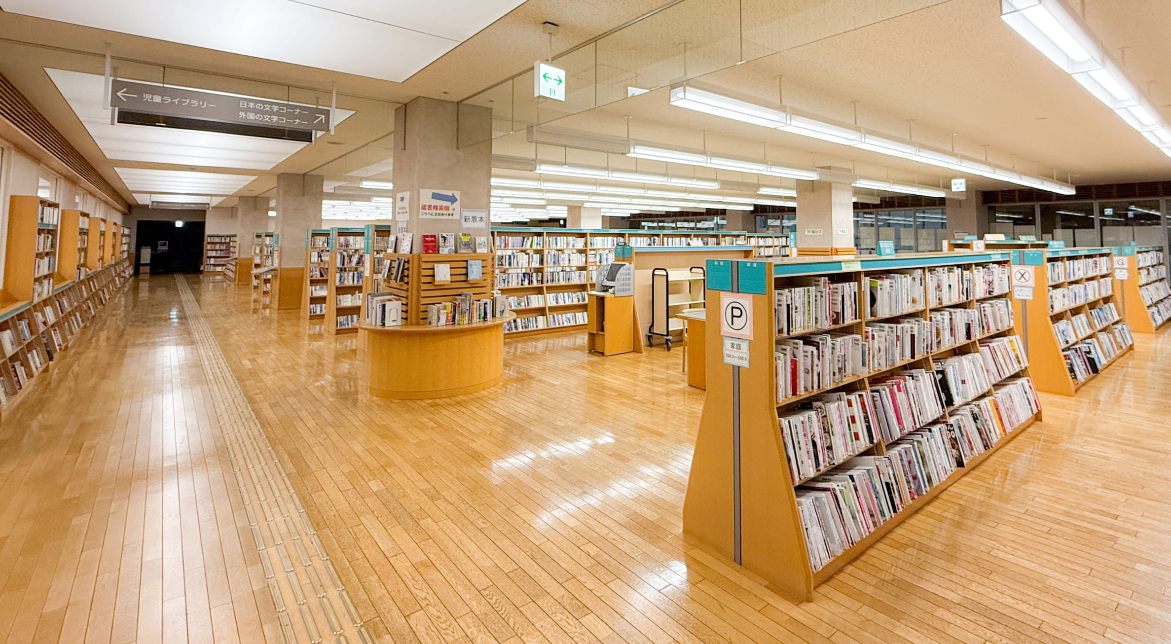 青森市民図書館 の画像